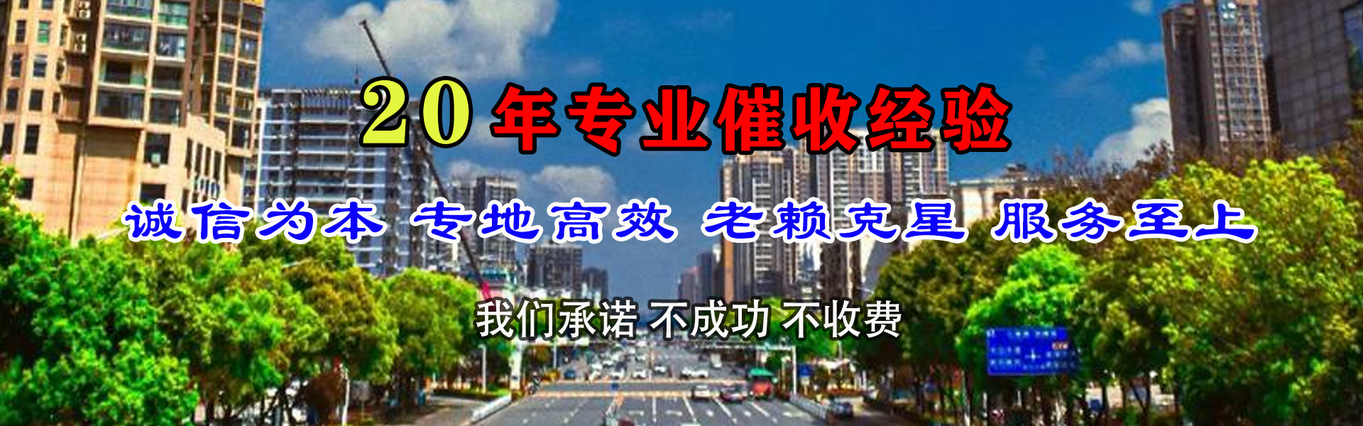 吴桥索债公司